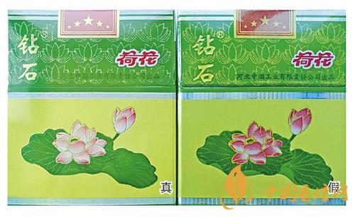 鉆石細支荷花真假煙怎么辨別？鉆石細支荷花真?zhèn)舞b別帶圖2020