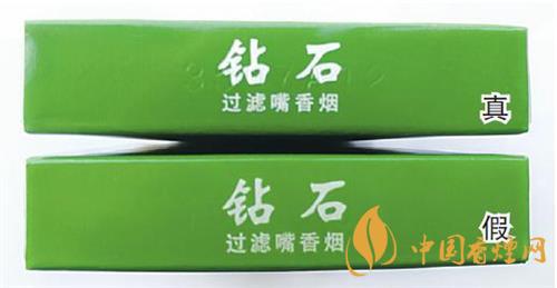 鉆石細支荷花真假煙怎么辨別？鉆石細支荷花真?zhèn)舞b別帶圖2020