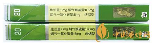 鉆石細支荷花真假煙怎么辨別？鉆石細支荷花真?zhèn)舞b別帶圖2020