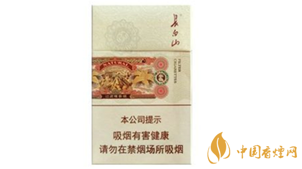 長(zhǎng)白山本色好抽嗎？長(zhǎng)白山本色香煙口感點(diǎn)評(píng)介紹2020