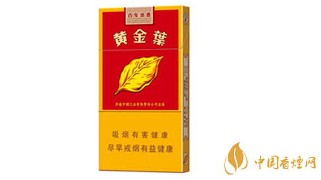 黃金葉百年濃香細(xì)支多少錢一盒價格2025