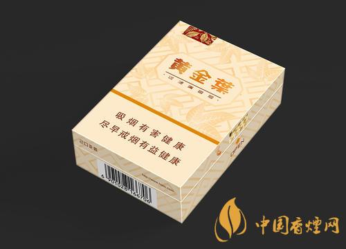 黃金葉天韻市場價多少錢？黃金葉天韻香煙零售價格及參數(shù)2020