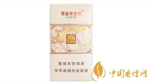 雙喜國喜天下硬盒香煙多少錢？雙喜國喜天下硬盒香煙價(jià)格2020