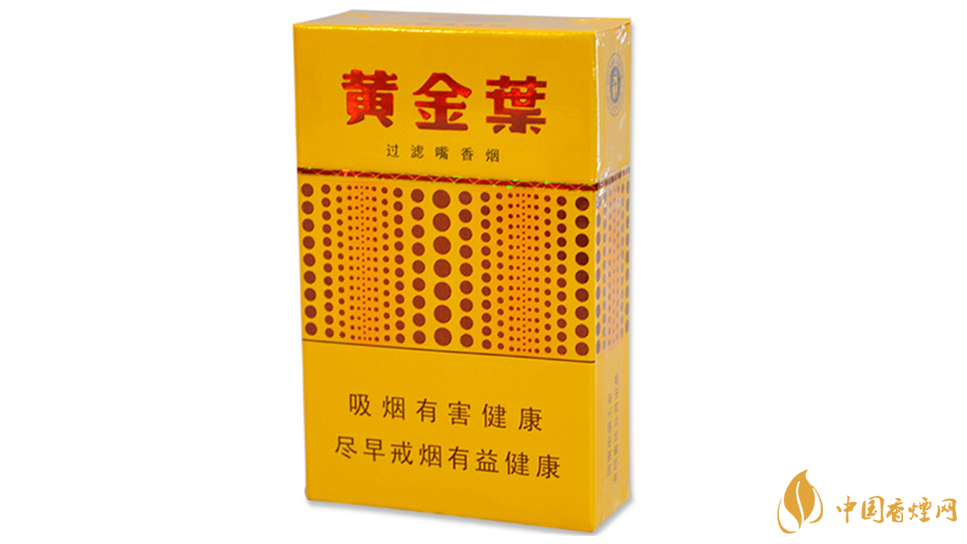 黃金葉黃金眼好抽嗎？黃金葉黃金眼香煙測(cè)評(píng)介紹2020