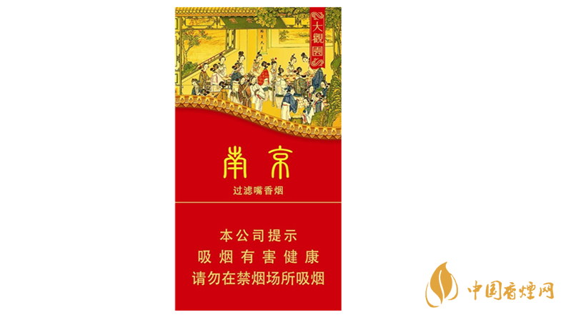 南京大觀園多少錢？南京大觀園價格一覽2020