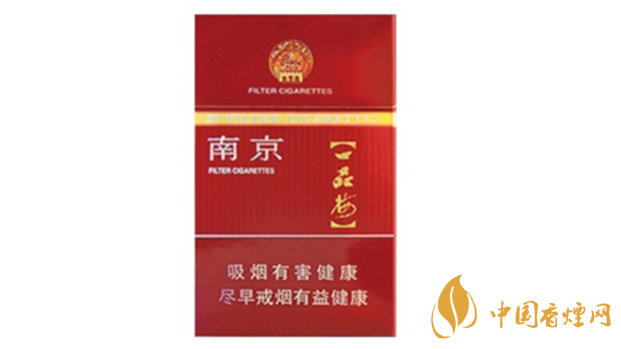 南京臻品香煙好不好抽？南京臻品香煙口味點(diǎn)評(píng)2020