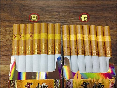 貴煙國(guó)酒香30真?zhèn)卧趺磪^(qū)別？貴煙國(guó)酒香30真假查詢一覽2020