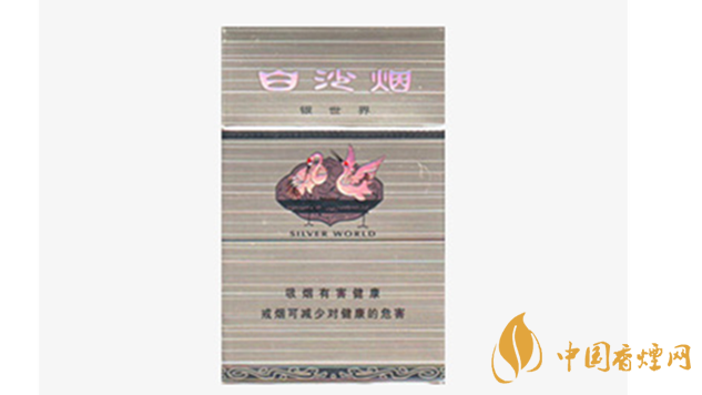 白沙銀世界味道怎么樣？白沙銀世界香煙測評2020