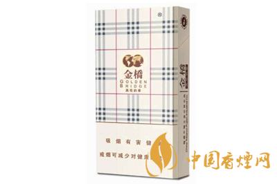 金橋香煙價(jià)格是多少  金橋香煙價(jià)格表圖查詢(xún)