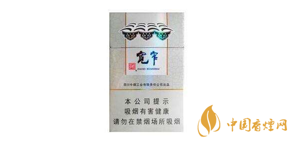寬窄香煙價(jià)格表圖大全查詢(xún) 2025寬窄香煙多少錢(qián)一包