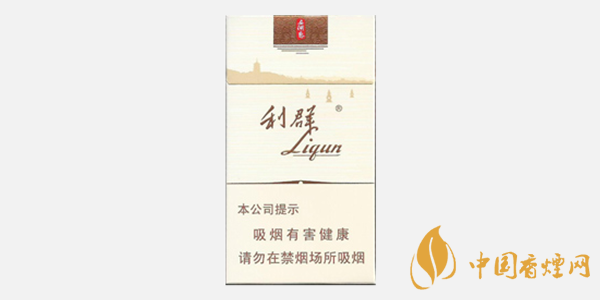 利群價(jià)格表一覽 2020細(xì)支利群最新報(bào)價(jià)