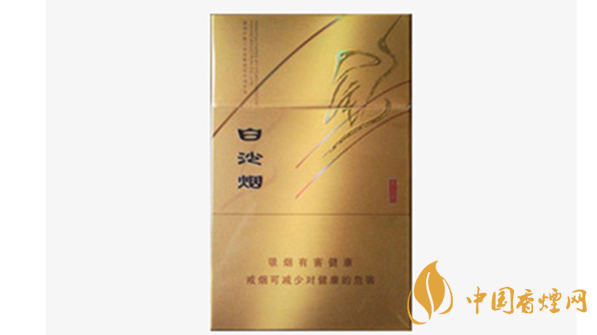 白沙尚品金香煙好不好抽？白沙尚品金香煙品析2020