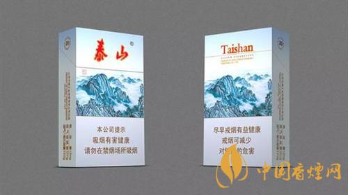 泰山煙的真假怎么看？泰山香煙真?zhèn)尾樵?020