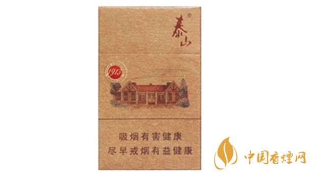 泰山1913香煙多少錢一盒？泰山1913各地價格表查詢2020