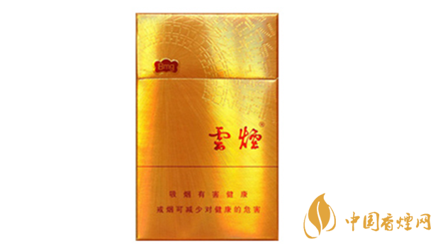 云煙金福8mg價格多少？云煙金福8mg小盒價格2020