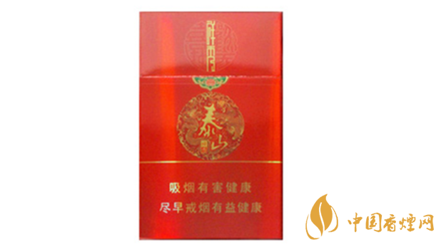 泰山祥秀煙好不好抽？泰山祥秀香煙小盒測評2020