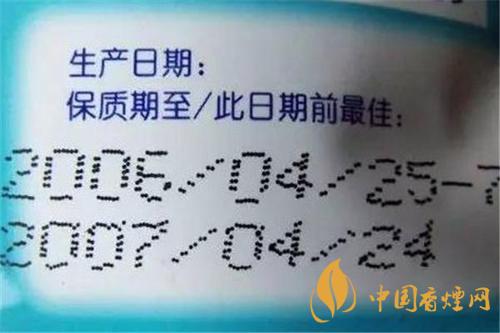 香煙保質(zhì)期是多長時(shí)間？香煙保存方法介紹2020