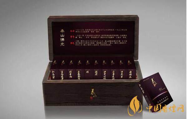 泰山佛光煙怎么樣？泰山佛光煙口感測(cè)評(píng)2020