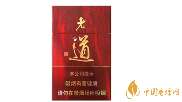 黃金葉紅老道價(jià)格多少錢？黃金葉紅老道香煙價(jià)格2020