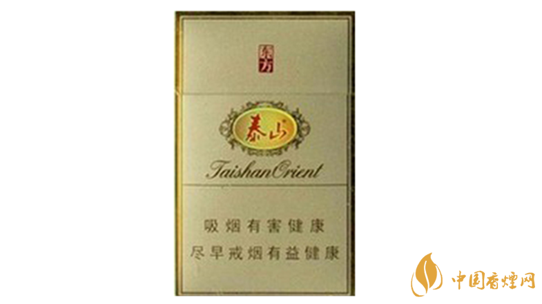 泰山東方硬盒多少錢一盒價格？泰山東方香煙價格表圖2020