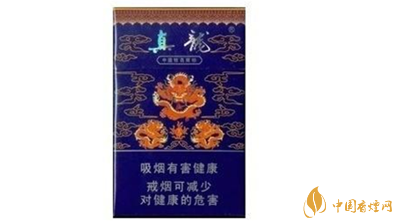 真龍香煙多少錢一盒價格？真龍香煙種類及價格查詢2020