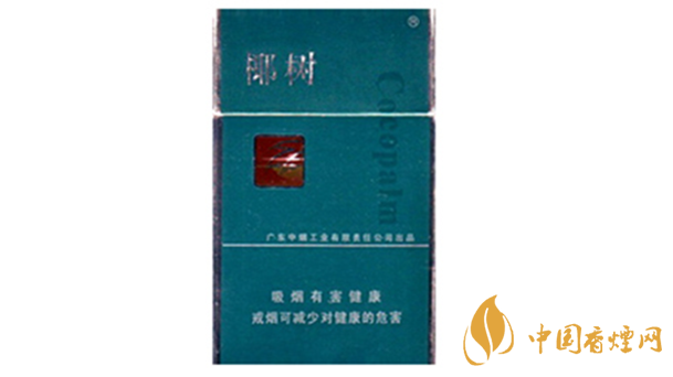 椰樹香煙多少錢一包2020？椰樹香煙價(jià)格及圖片大全2020