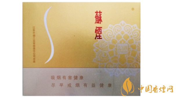 蘇煙鉑晶香煙怎么樣？蘇煙鉑晶香煙測(cè)評(píng)介紹