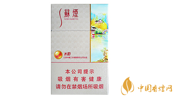 蘇煙水韻爆珠多少錢一包價格？蘇煙水韻爆珠香煙價格及參數(shù)