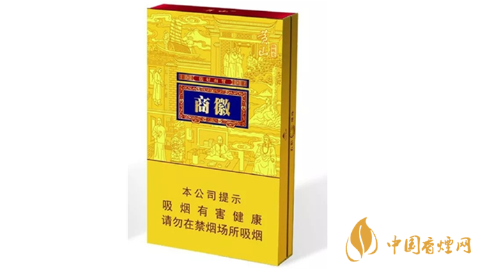 黃山徽商新概念粗支口感怎么樣？黃山徽商新概念口感測評