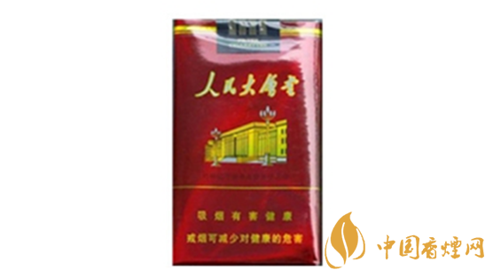 人民大會(huì)堂煙多少錢(qián)一盒2020價(jià)格查詢