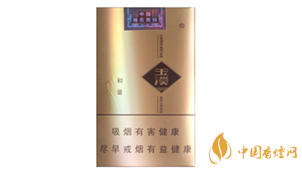 玉溪軟和諧軟包好抽嗎？玉溪軟和諧香煙口感點評