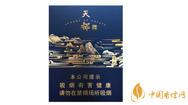 黃山天都高山流水多少錢？黃山天都高山流水香煙價(jià)格介紹