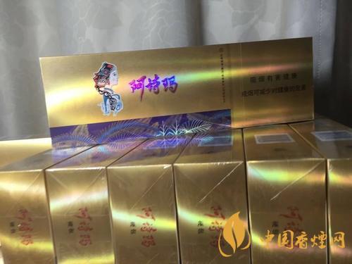 阿詩瑪香煙多少錢一盒 金裝阿詩瑪價(jià)格一覽