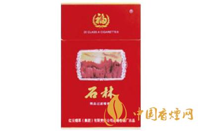 石林香煙價格表圖2025 石林香煙多少錢一盒