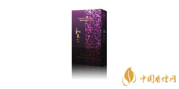 和天下香煙多少錢(qián)一包 最新和天下香煙價(jià)格排行榜