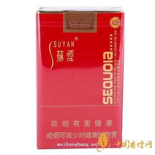 大蘇和小蘇有什么不一樣 比較不錯的蘇煙推薦