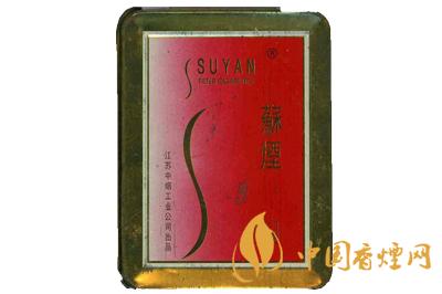 蘇煙鐵盒16支裝多少錢(qián) 蘇煙鐵盒16支裝價(jià)格表一覽2020