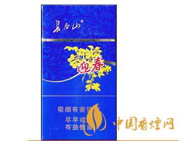 長(zhǎng)白山香煙價(jià)格及圖片 長(zhǎng)白山香煙價(jià)格表查詢(xún)