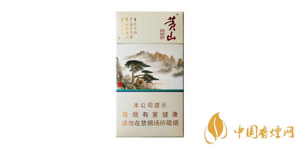 2025黃山中國(guó)畫(huà)細(xì)支多少錢(qián)一包 黃山中國(guó)畫(huà)細(xì)支好抽嗎