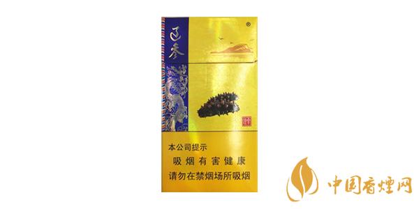 2020人民大會堂細(xì)支香煙價格表圖片排行榜一覽