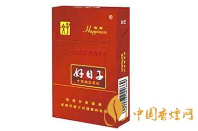 好日子吉祥多少錢(qián)一包  日子香煙口感及特點(diǎn)分析