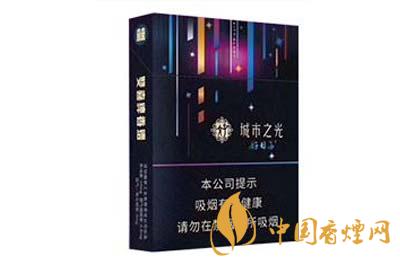 好日子城市之光香煙價(jià)格及圖片 好日子城市之光香煙多少錢(qián)一包