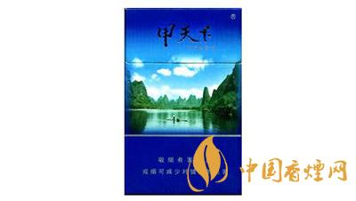 甲天下香煙價格一覽表2025 甲天下香煙多少錢一包