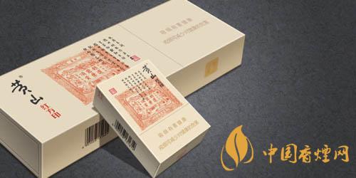 紅方印香煙價(jià)格表大全 黃山紅方印種類(lèi)及價(jià)格
