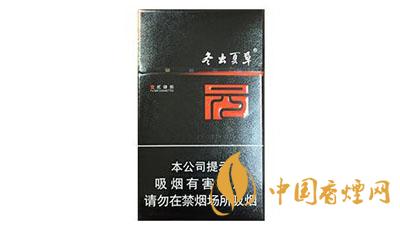 冬蟲(chóng)夏草1248香煙價(jià)格一覽 冬蟲(chóng)夏草1248香煙多少一盒 