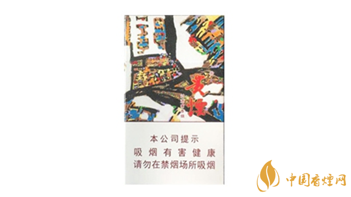 貴煙萃售價(jià)多少 貴煙萃價(jià)格表和圖片2025最新