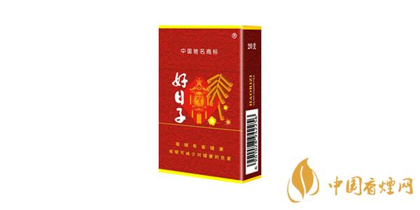 好日子香煙多少錢(qián)一包 好日子全系列香煙價(jià)格表圖2025