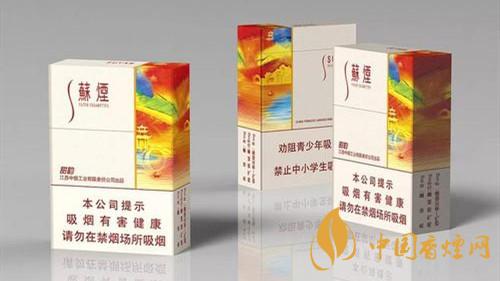 蘇煙全部系列價(jià)格表圖2025價(jià)位 蘇煙價(jià)格表2025報(bào)價(jià)