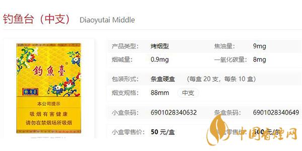 釣魚(yú)臺(tái)種類大全 2025釣魚(yú)臺(tái)價(jià)格表和圖片一覽