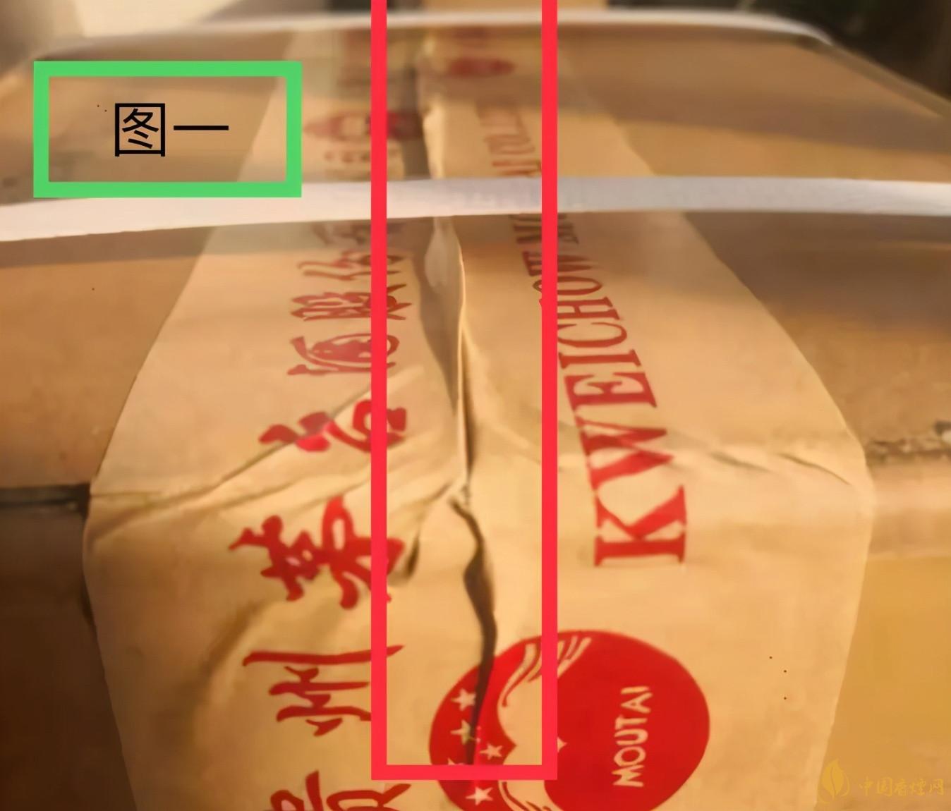 為啥原箱茅臺比散瓶茅臺貴？2020年原箱茅臺真?zhèn)舞b別技巧